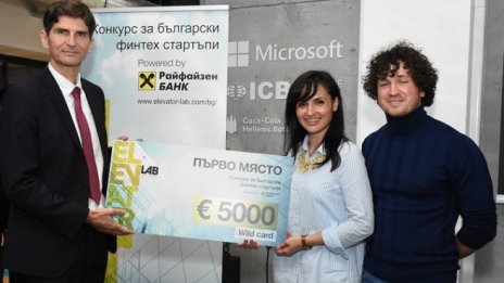 Evrotrust e победител в българското състезание на Elevator Lab