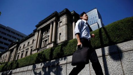 Японската централна банка вероятно ще намали прогнозите си за инфлацията 