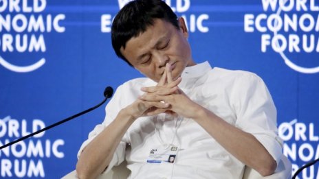 Сривът на Alibaba