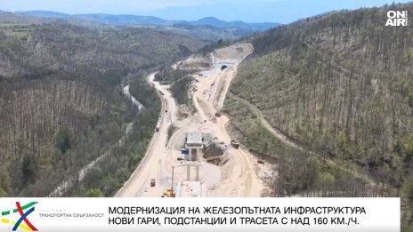 По-бързи и по-безопасни &ndash; как програма &bdquo;Транспортна свързаност&ldquo; променя железниците