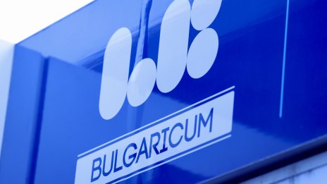 Производствената база на "Ел Би Булгарикум" във Видин ще бъде обновена