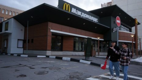 Fun and Tasty - новото име на McDonald's в Русия?