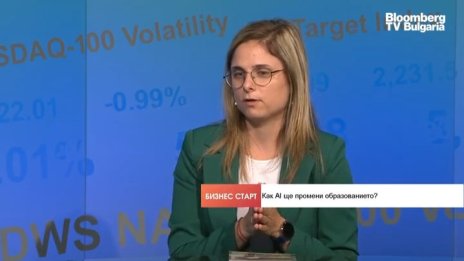 Как изкуственият интелект може да се използва в класната стая?