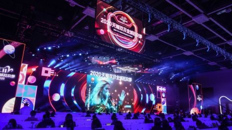 Денят на самотните сърца докара рекорд за Alibaba след провала на IPO-то на Ant 