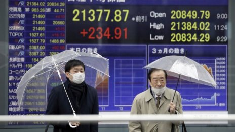 Азиатските акции се търгуваха смесено след спад на технологичния сектор