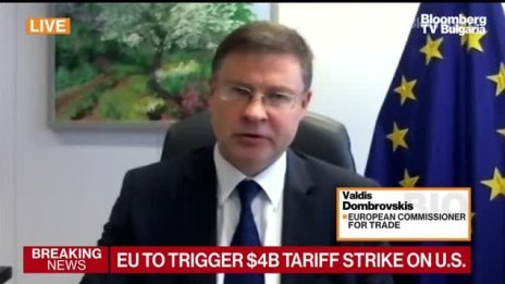 Валдис Домбровскис: ЕС ще отмени митата, ако САЩ свалят своите