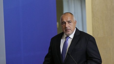 България е избрана за член на Съвета по правата на човека за 2019-2021 г.