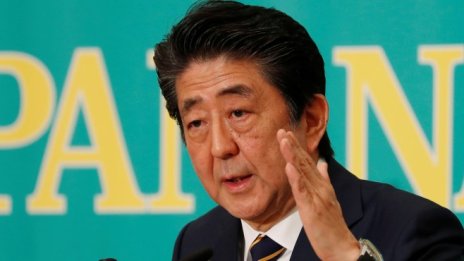 Започна подготовката за изборите за Горна камара в Япония