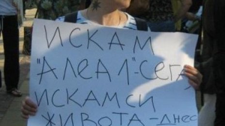 Варненци пак излязоха на протест в защита на Морската градина
