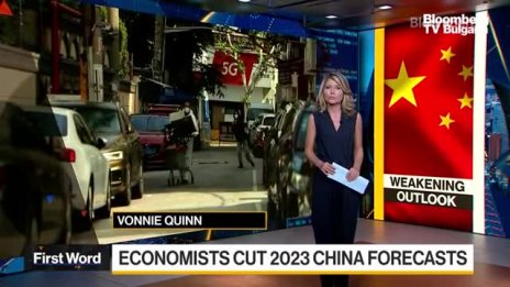 Икономисти свиха прогнозата за икономически ръст на Китай