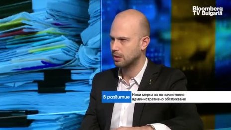 С. Христов: Електронните услуги са големият проблем на администрацията