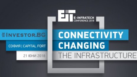 Как новите технологии влияят на инфраструктурата?