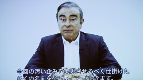 Бившият шеф на Renault избягал от Япония, скрит в кутия за инструменти