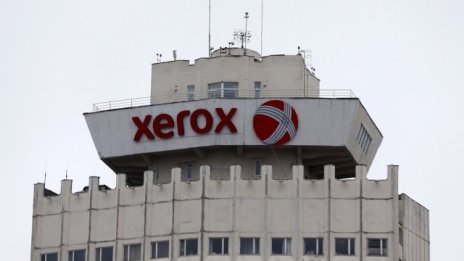 Xerox ще има нов изпълнителен директор след разделянето на бизнеса