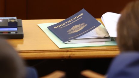 Парламентът прие на първо четене промените в Конституцията