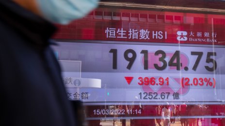 Вятърът на икономическите страхове отново застигна борсите в Азия