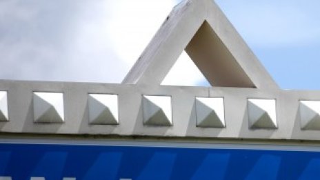 Разрешиха на Wal-Mart да закупи южноафриканската Massmart