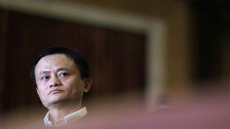 Джак Ма се извини за тайния запис, в който критикува конкурент на Alibaba