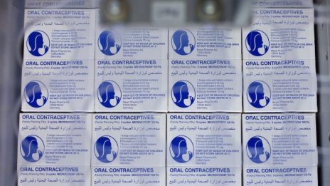 Amazon поставя лимити за закупуване на хапчета за спешна контрацепция