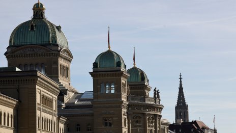 САЩ ще намалят митата по вноса от Швейцария до 15% след постигната сделка