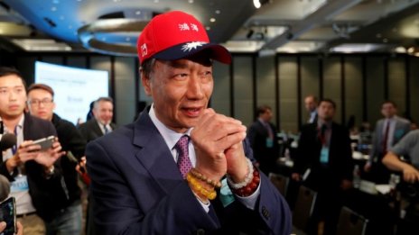 Председателят на Foxconn поглежда към президентския пост в Тайван