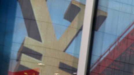 Китайските валутни резерви падат до най-ниското ниво от 2012 г.