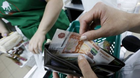 Руската централна банка неочаквано намали лихвените проценти