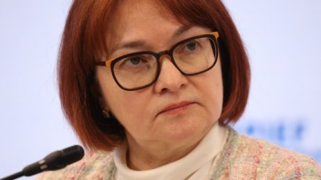 Путин предложи Елвира Набиулина за нов мандат начело на централната банка