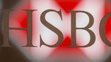 HSBC стана втората голяма банка с терен в метавселената 