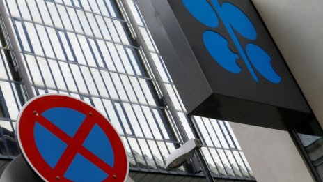 OПEK очаква по-слабо търсене на петрола си през 2019 г. 