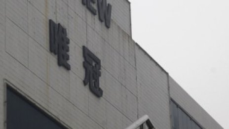 Китайската сага за името iPad приключи 