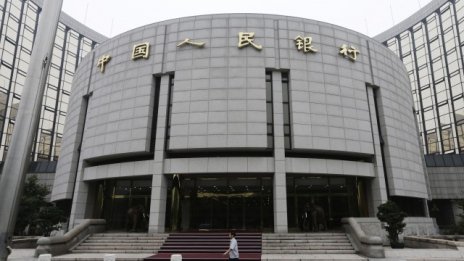 Китай направи още една стъпка в посока либерализиране на финансовия си сектор
