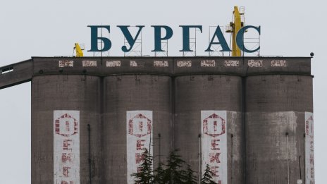 Производството на горива се срива преди рафинерията да бъде поета от държавата