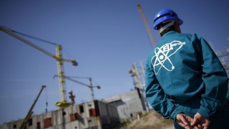 Българския енергиен форум е против рестарта на АЕЦ "Белене"