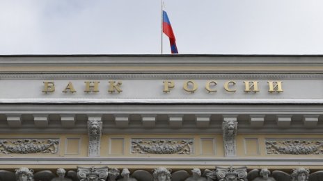 Руските банки може да не дават данни за свои акционери, санкционирани от Запада