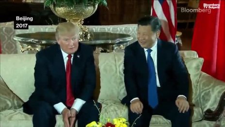 Какъв е залогът на срещата Тръмп-Си?