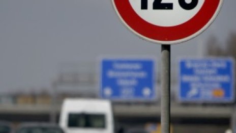 120 км/час на аутобаните в Германия?