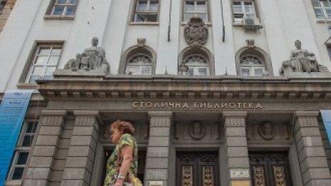 Ремонтът на Столичната библиотека трябва да приключи до края на септември