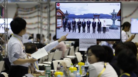 Г-7 стартира съвместен механизъм срещу икономическата принуда, за да притисне Китай