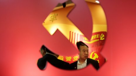 Китайското предупреждение, маскирано като хвалба 