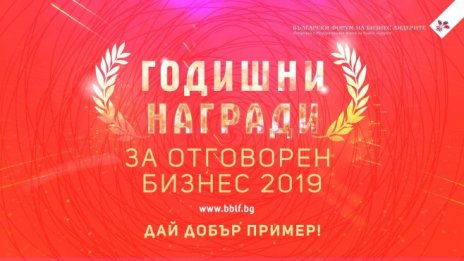 Търсят се... Примери за подражание