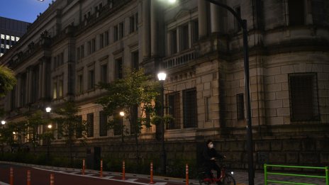 Инфлацията в Япония може да е достигнала 40-годишен връх през октомври