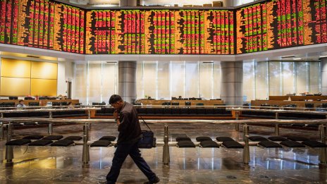 Борсите в Азия са на червено в началото на срещата на Японската централна банка