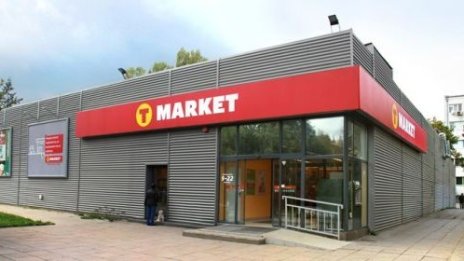 Експанзията на Т-Маркет подкрепя оборота на веригата