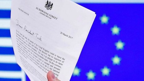 Brexit и българската икономика