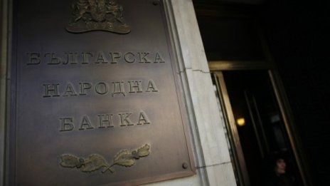 БНБ продава на аукцион съкровищни облигации за 100 млн. лева