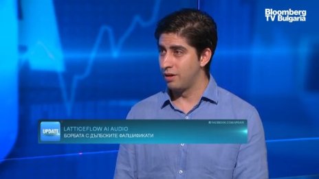 Експерт: Дълбоките фалшификати стават все по-голям проблем заради дигитализацията