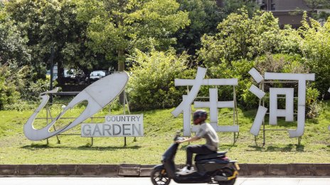 Китайският строителен гигант Country Garden спря търговията с акциите си в Хонконг