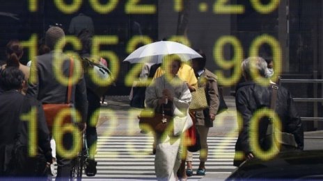 Най-големият пенсионен фонд в света загуби 52 млрд. долара за три месеца