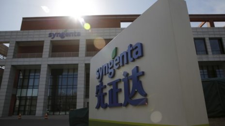 Най-голямото китайско придобиване се изправя пред съпротива в САЩ